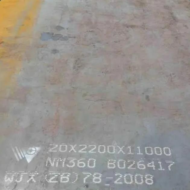 nm360耐磨板現(xiàn)貨切割